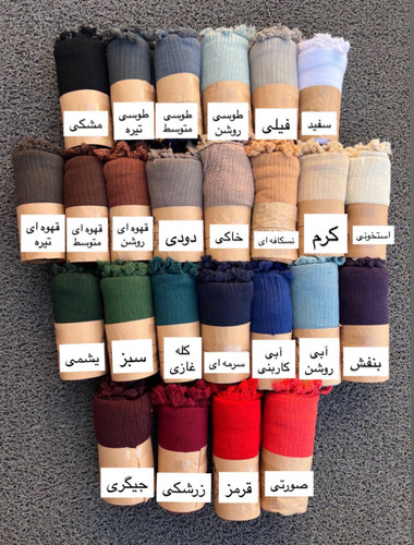 شال کنفی منگوله دار